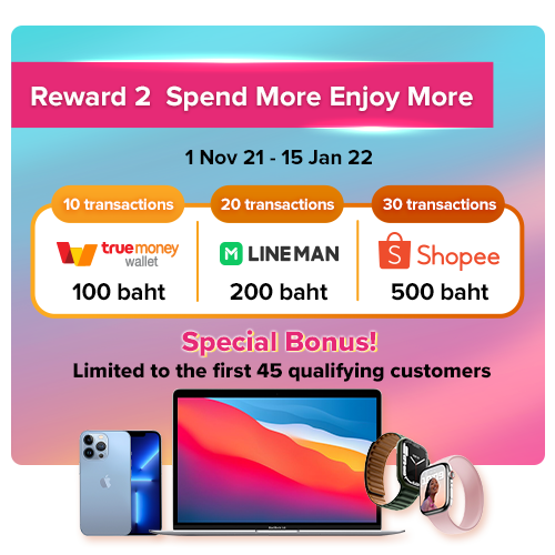 Reward 2: Spend more, Enjoy more (TMRW Carnival Challenge)**